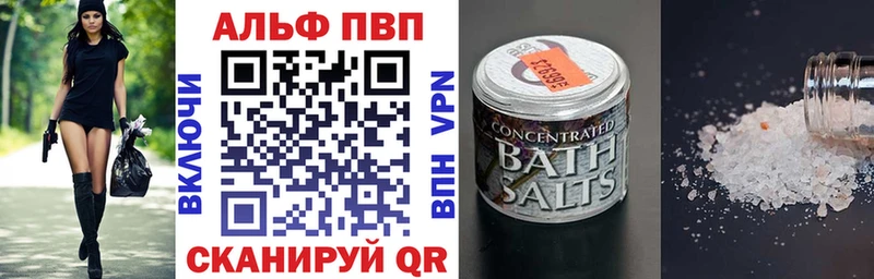 Alpha PVP Crystall  Купить где  Светогорск 