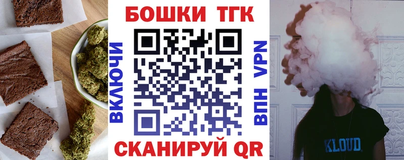 Canna-Cookies конопля  Купить закладки  Светогорск 