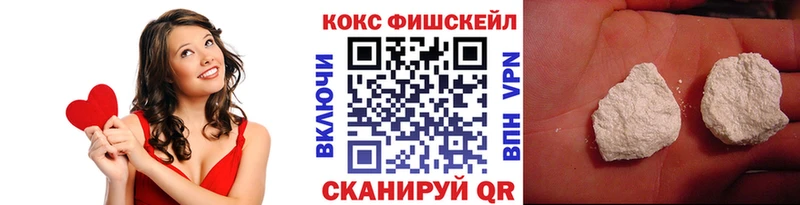 Купить где Светогорск КОКАИН Колумбийский