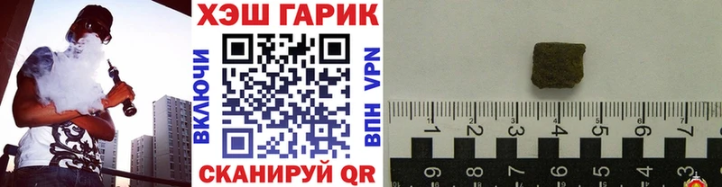 ГАШИШ Изолятор  Купить где  Светогорск 