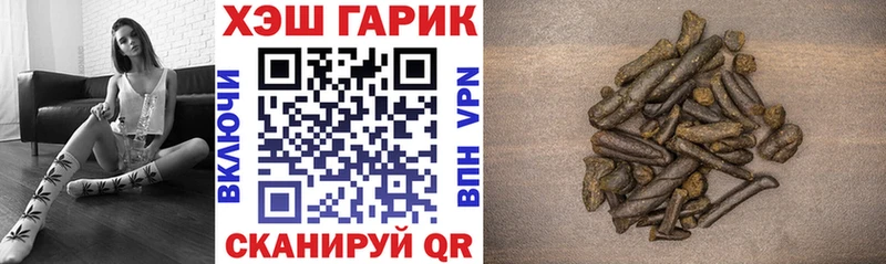 Гашиш гашик Светогорск