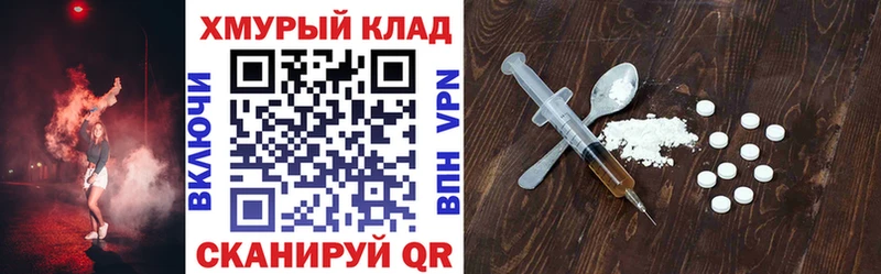 ГЕРОИН гречка  Купить где  Светогорск 