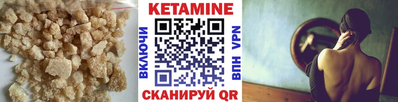 Купить закладки Светогорск КЕТАМИН VHQ