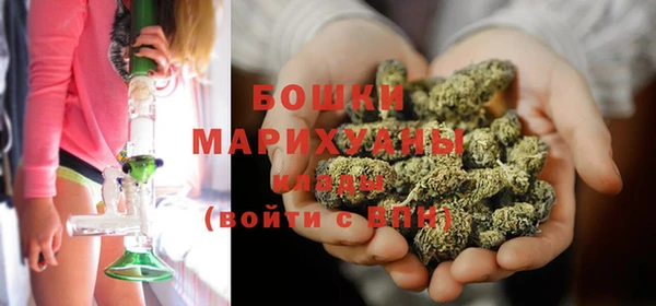 метамфетамин Балахна