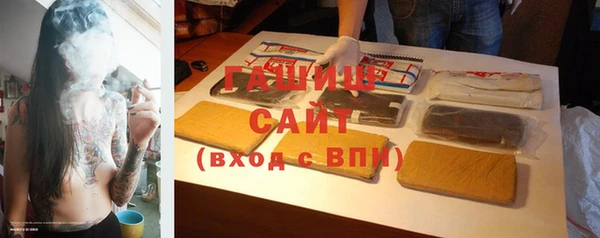 каннабис Балабаново