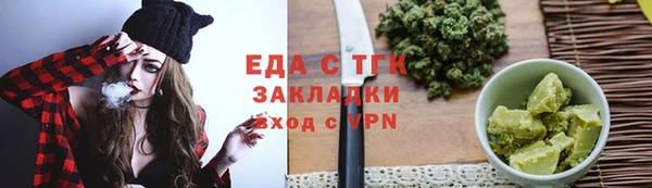 каннабис Балабаново