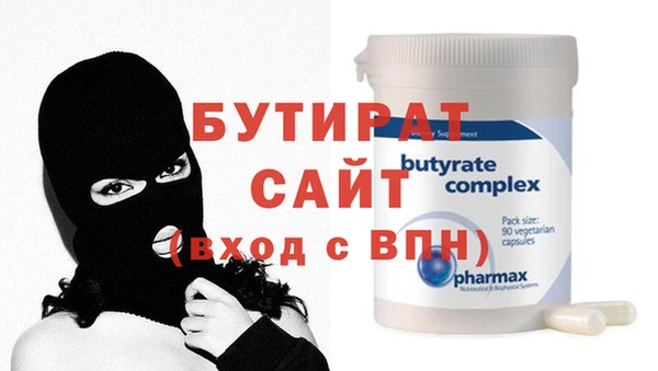 метамфетамин Балахна