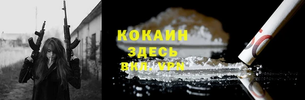 метамфетамин Балахна