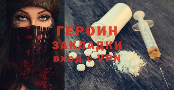 стаф Арсеньев