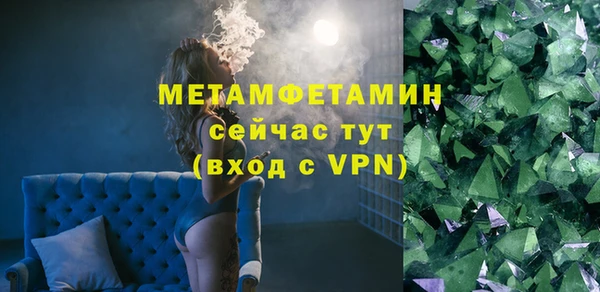 метамфетамин Балахна