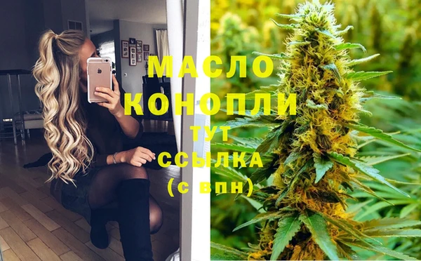 метамфетамин Балахна