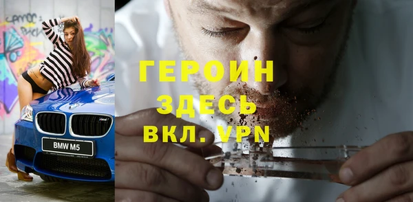 метамфетамин Балахна