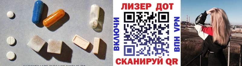 Купить где  Светогорск  ЛСД экстази кислота 