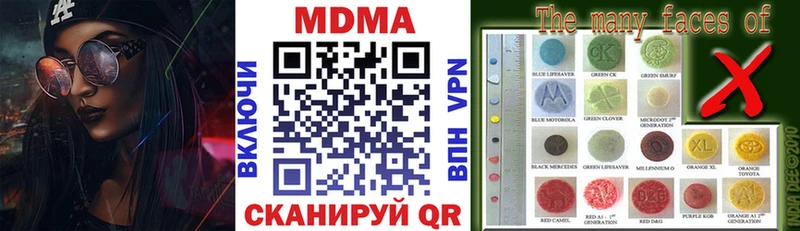 MDMA crystal Купить Светогорск