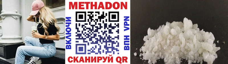 Купить закладки  Светогорск  МЕТАДОН белоснежный 