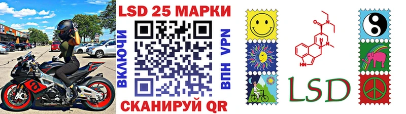 Марки 25I-NBOMe 1,5мг  Купить закладки  Светогорск 